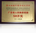 深圳市知識產(chǎn)權(quán)工作先進單位